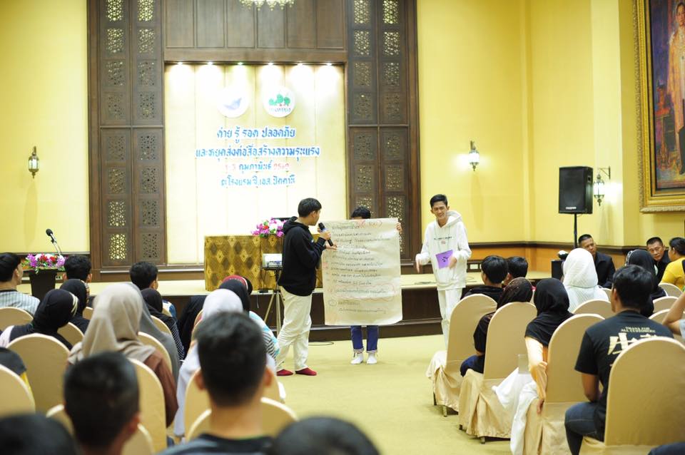 ปิด 'ค่ายรู้รอดปลอดภัย หยุดส่งต่อสื่อสร้างความรุนแรง' thaihealth