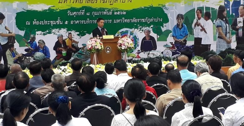 หนุนทำโครงการ 'วิจัยพัฒนาชุมชนน่าอยู่' thaihealth
