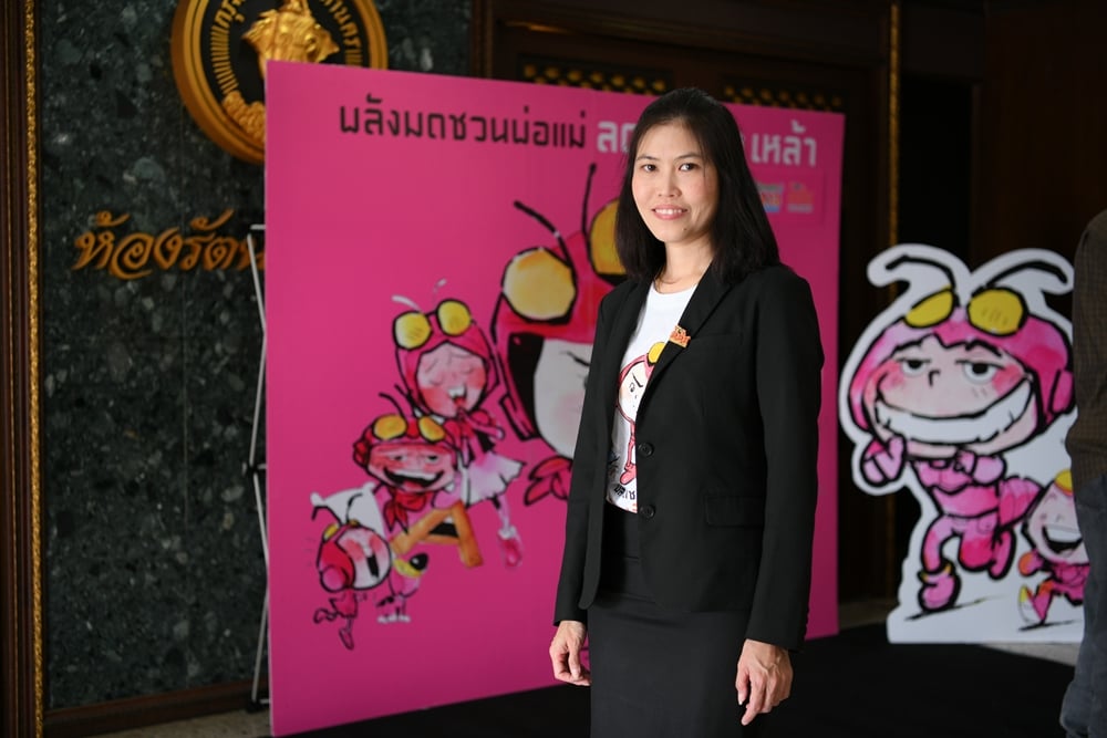 'พลังมด' ชวนพ่อแม่ ละ เลิก เหล้า thaihealth
