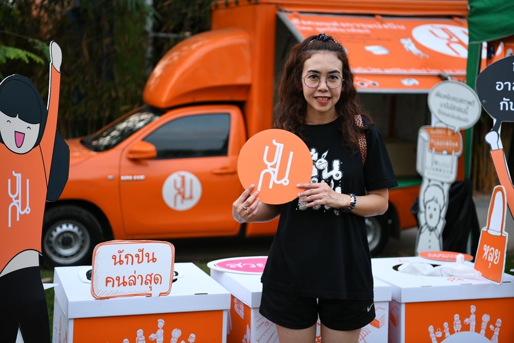 เดิน-วิ่งสังคมสดใส สร้างคนหัวใจอาสา thaihealth