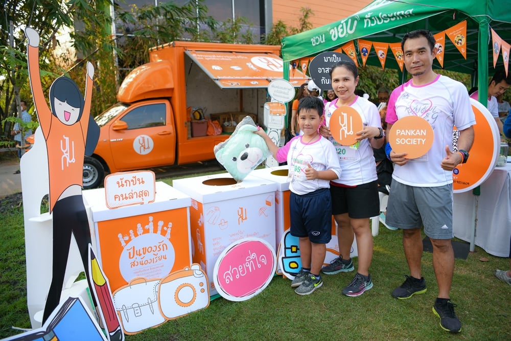 เดิน-วิ่งสังคมสดใส สร้างคนหัวใจอาสา thaihealth