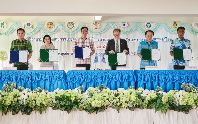 'ต.ตลาดเกรียบ ต้นแบบ 'ชุมชน-สถานศึกษา' ปลอดภัย thaihealth