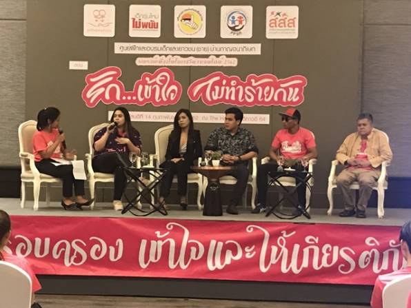 กลุ่มคู่รักวัยรุ่นจัดวาเลนไทน์ ชู“รัก…เข้าใจ ไม่ทำร้ายกัน” thaihealth