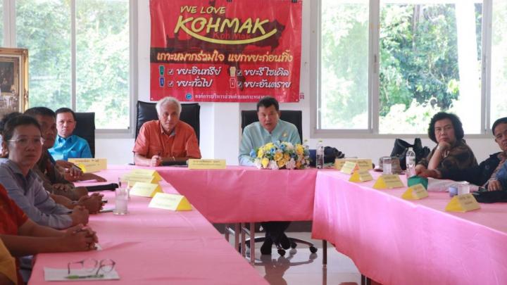 'สนามเด็กเล่นสร้างปัญญา' มอบความรักเด็ก-เยาวชน  thaihealth