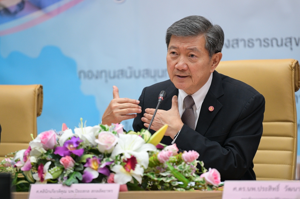 ยกระดับงานประจำสู่การวิจัยพัฒนาระบบสาธารณสุขยั่งยืน ด้วย R2R thaihealth