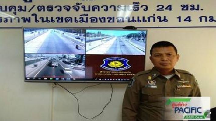 สอจร.ใช้กล้องจับความเร็วรถเขตเมืองขอนแก่น thaihealth