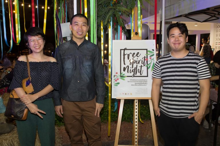 ชวนวัยรุ่น 'ค้นหาตัวเอง' ผ่านงาน Free Spirit Night 2019  thaihealth