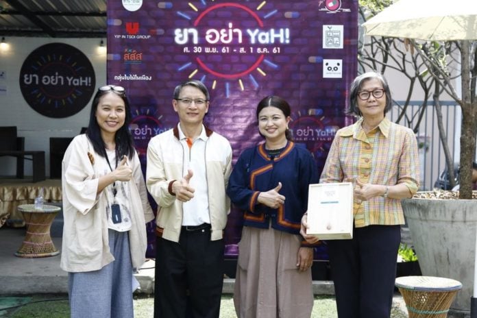 ‘เป็นหวัดเจ็บคอ ไม่ง้อยา’ ใช้ยาปฏิชีวนะเท่าที่ทำเป็นและถูกวิธี thaihealth