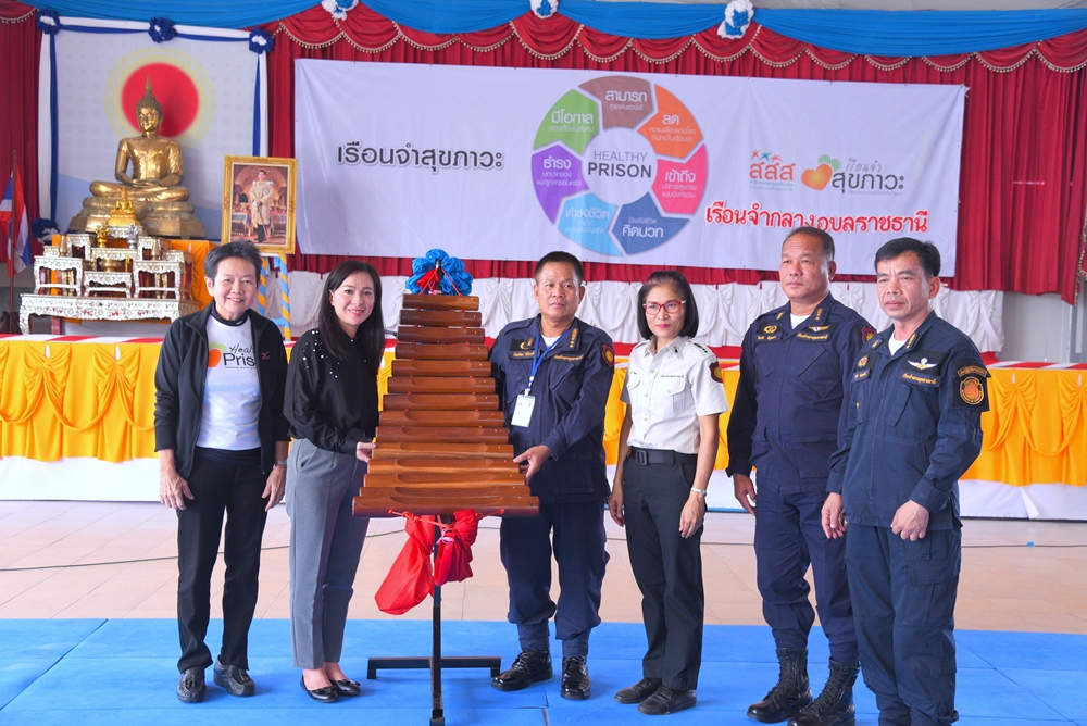 โยคะในเรือนจำ พัฒนาสุขภาพกายใจผู้ต้องขัง thaihealth