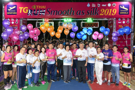 การบินไทยจัดเดินวิ่ง “TG RUN Smooth as Silk 2019” การบินไทยจัดกิจกรรมเดินวิ่งการกุศล “TG RUN Smooth as Silk 2019”