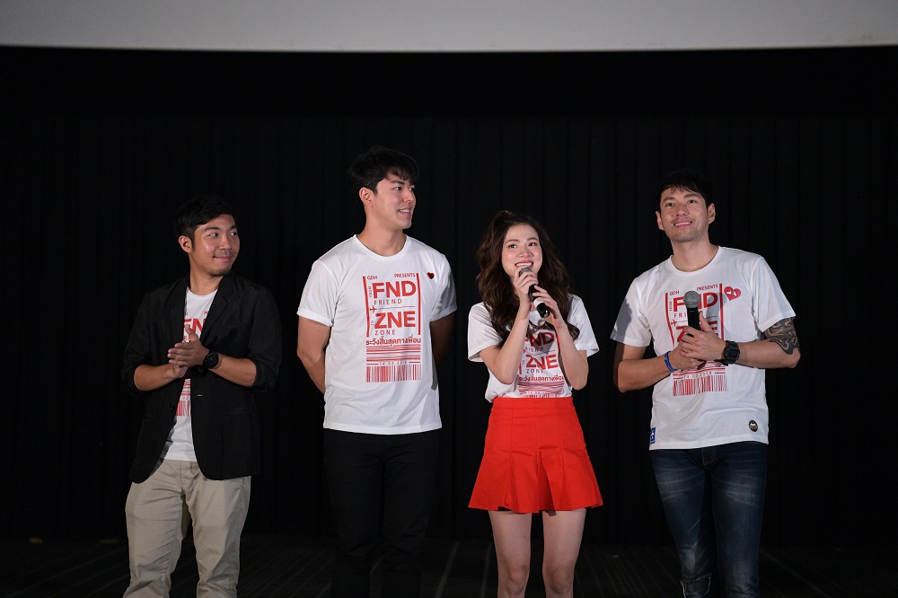 'นาย-ใบเฟิร์น' เซอร์ไพรส์คนดู ในรอบพิเศษหนัง 'Friend Zone' thaihealth