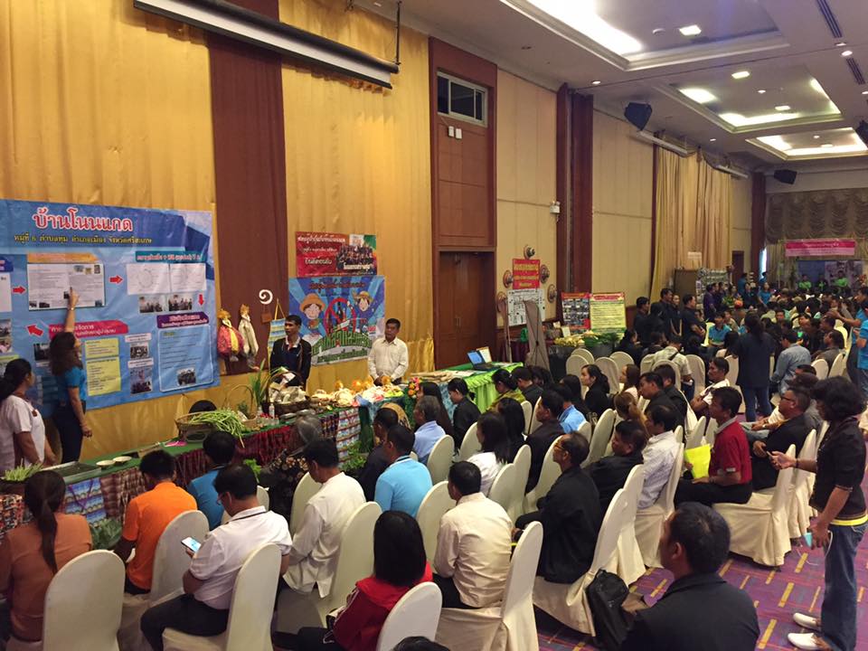 สภาผู้นำชุมชน แลกเปลี่ยนข้อมูลกับผู้นำชุมชน thaihealth