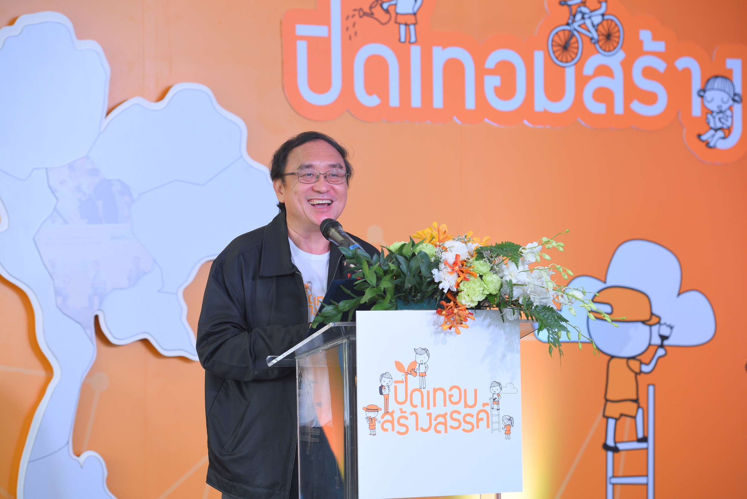 เปิดตัวกิจกรรม 'ปิดเทอมสร้างสรรค์ปี 62' thaihealth