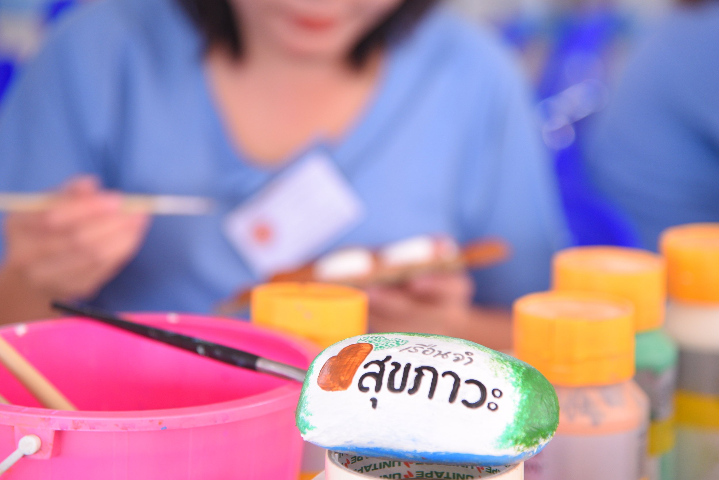 ยาใจในเรือนจำ thaihealth