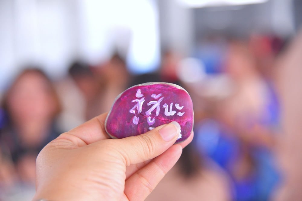 ยาใจในเรือนจำ thaihealth