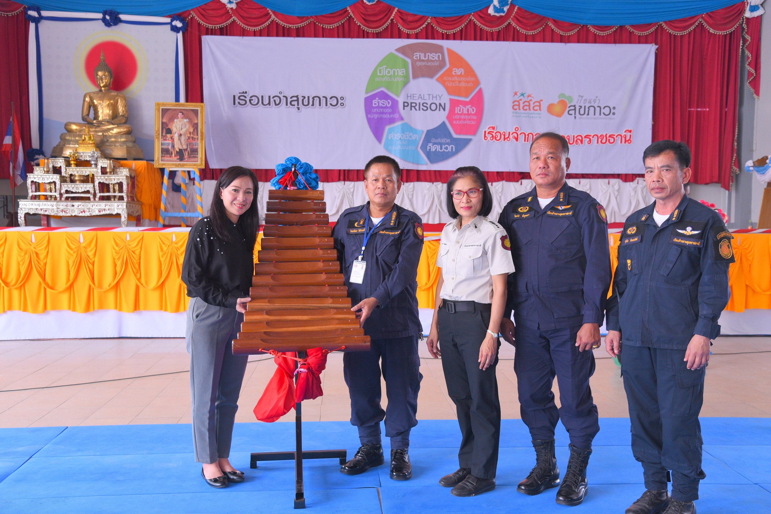 ยาใจในเรือนจำ thaihealth