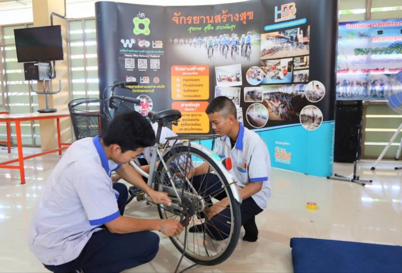 จัดตั้ง ‘ธนาคารจักรยานและศูนย์รักล้อ’ thaihealth