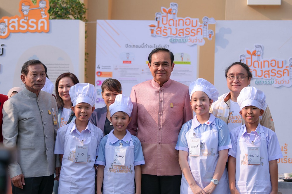 นายกฯ ชวนเด็กไทย ใช้วันว่าง “ปิดเทอมสร้างสรรค์” thaihealth