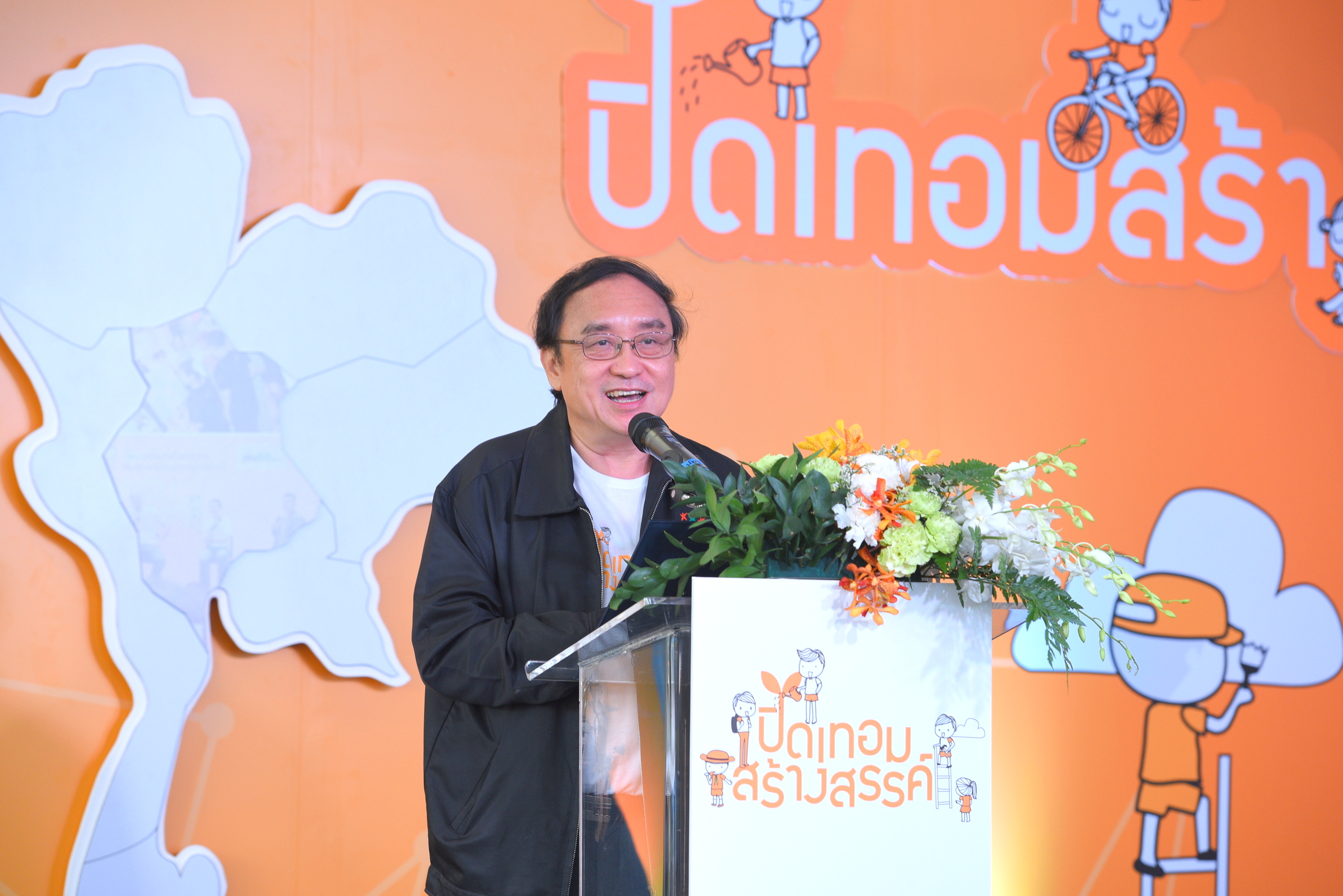 ปิดเทอมสร้างสรรค์ ปี 2 ชวนเรียนรู้นอกห้องเรียน thaihealth
