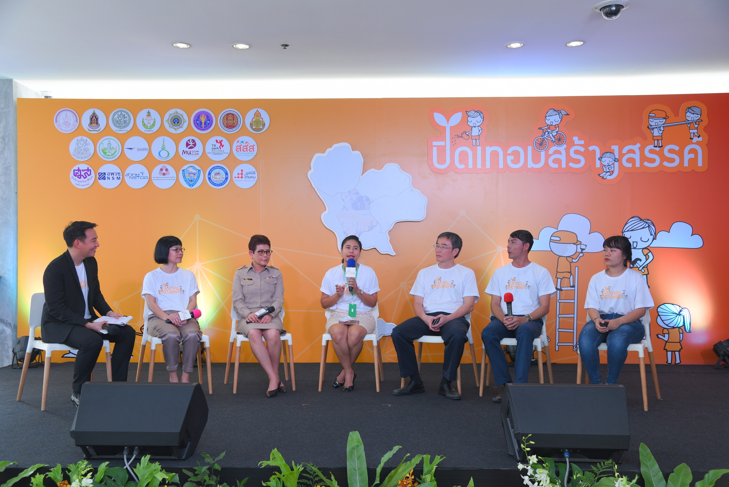 เปิดประสบการณ์ชีวิต กับ ปิดเทอมสร้างสรรค์ thaihealth