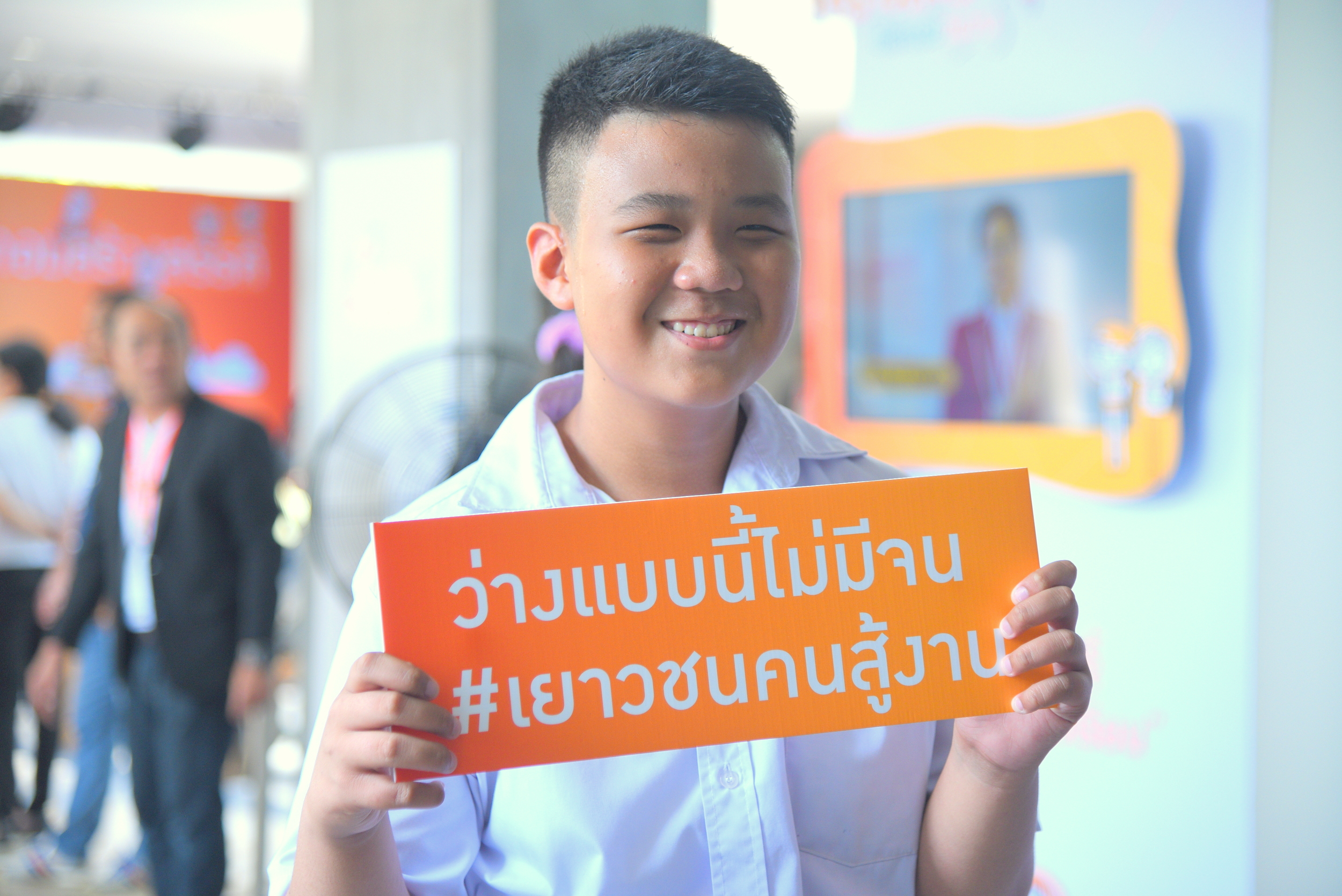กิจกรรมสร้างสรรค์ ต้อนรับปิดเทอมใหญ่ thaihealth