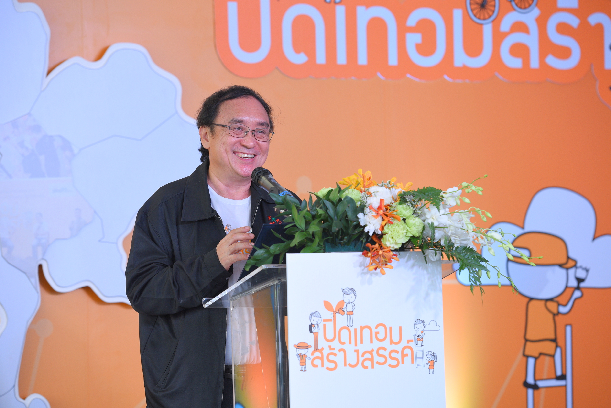 กิจกรรมสร้างสรรค์ ต้อนรับปิดเทอมใหญ่ thaihealth