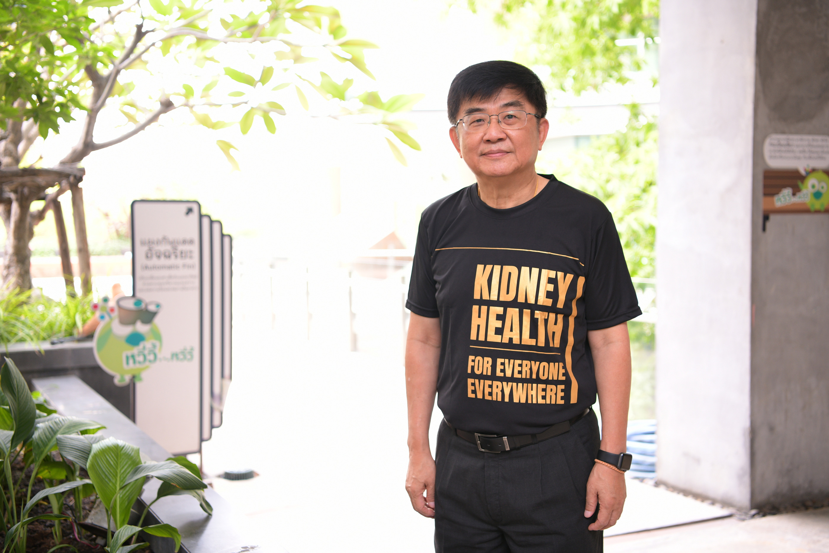 'ติดเค็ม'ก่อโรคไต ไม่แค่ผู้ใหญ่..เด็กไทยก็เสี่ยง thaihealth