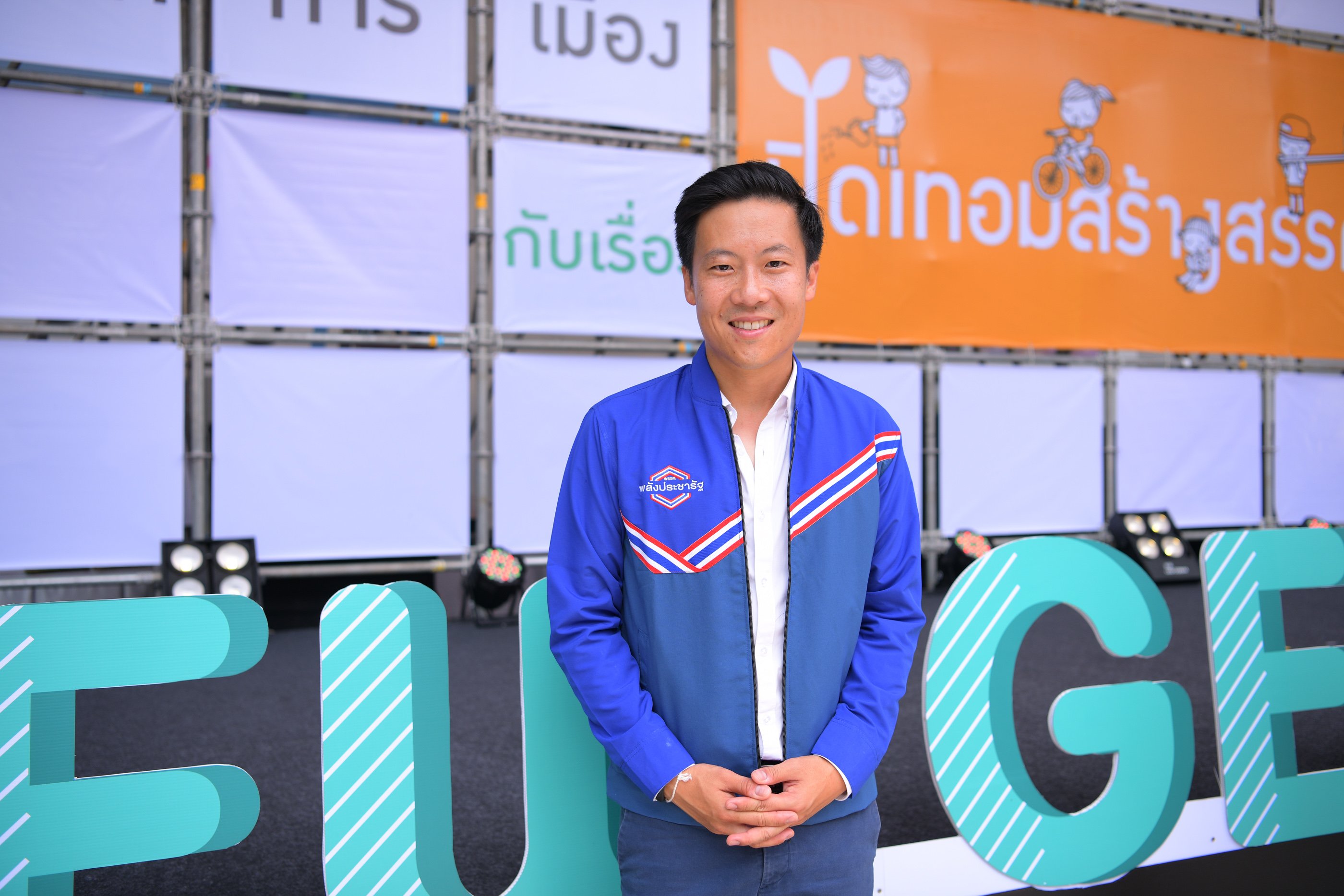 เปิดมุมมอง 5 พรรค กำหนดนโยบายเด็ก-เยาวชน thaihealth