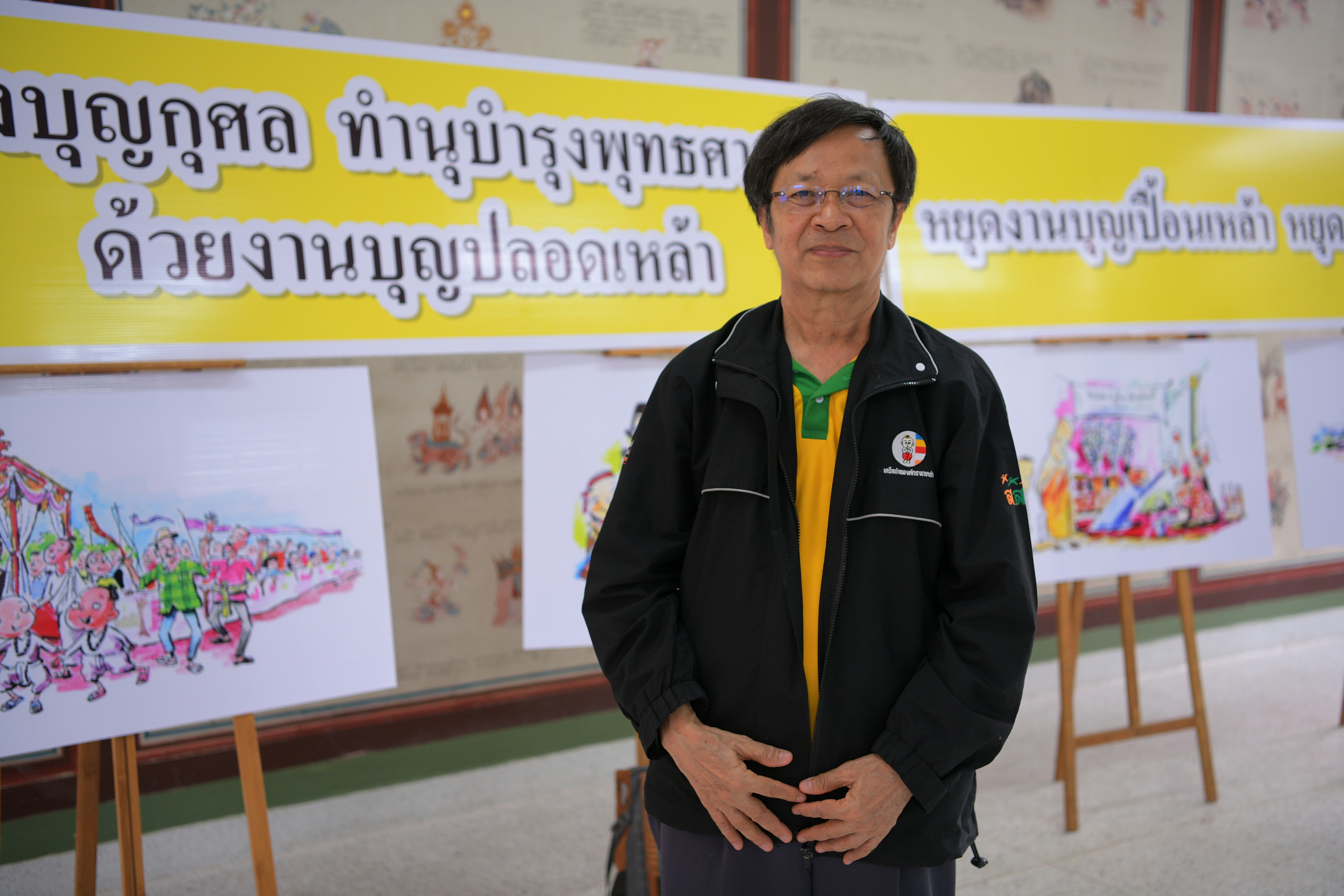 ถอนน้ำเมาจากงานบุญ thaihealth