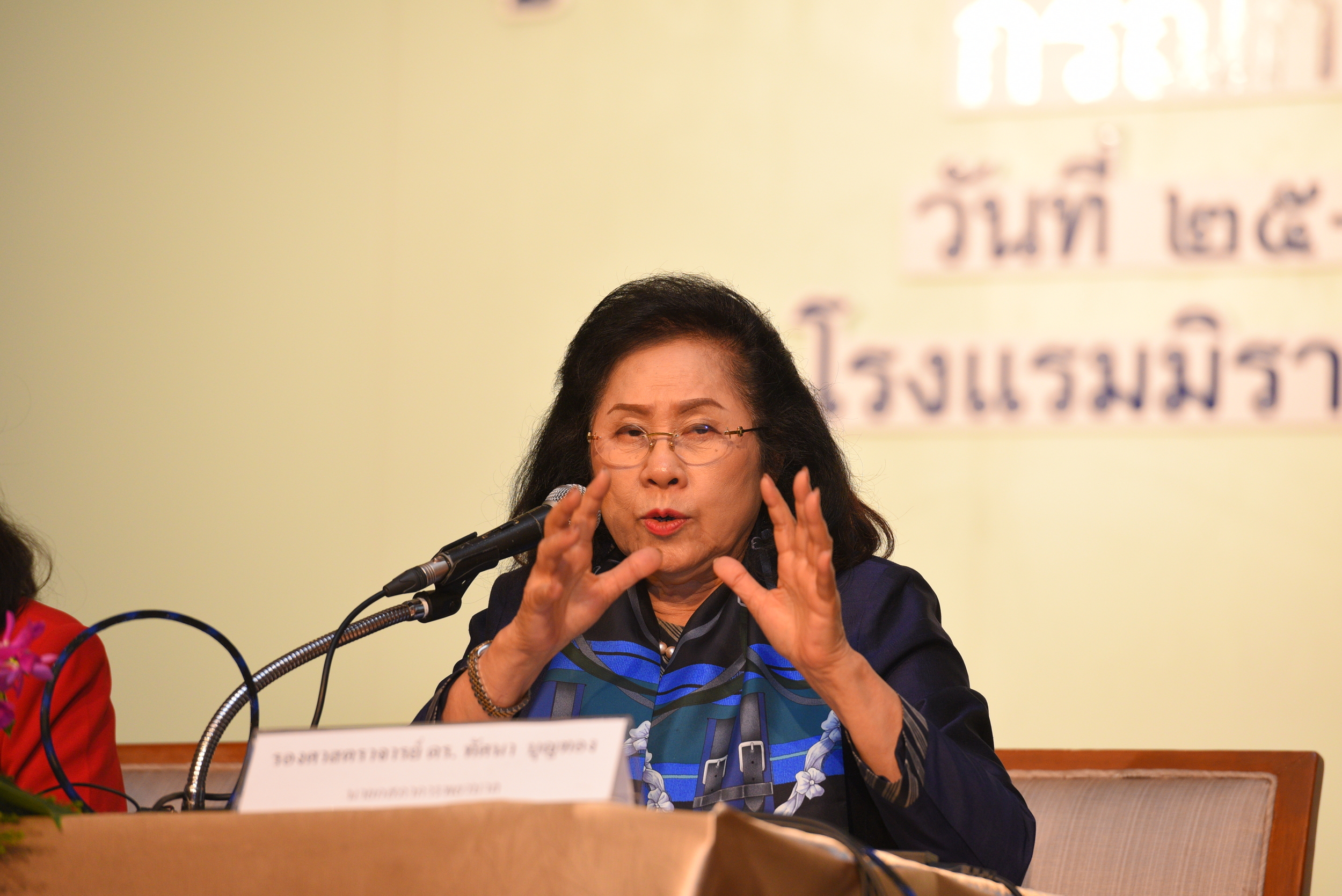 สร้าง 'พยาบาล' สู่นักจัดการสุขภาพผู้สูงอายุระยะยาว thaihealth