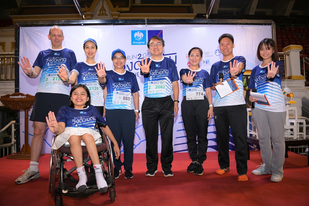นักวิ่งคนพิการ-ไม่พิการ ร่วม “วิ่งด้วยกัน” ครั้งที่ 4 thaihealth