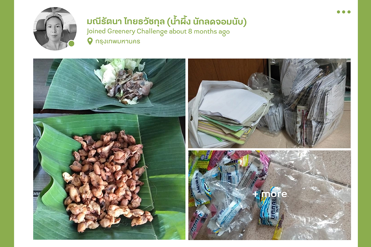 9 ตัวจริงภารกิจลดขยะจากกรุ๊ป Greenery Challenge thaihealth