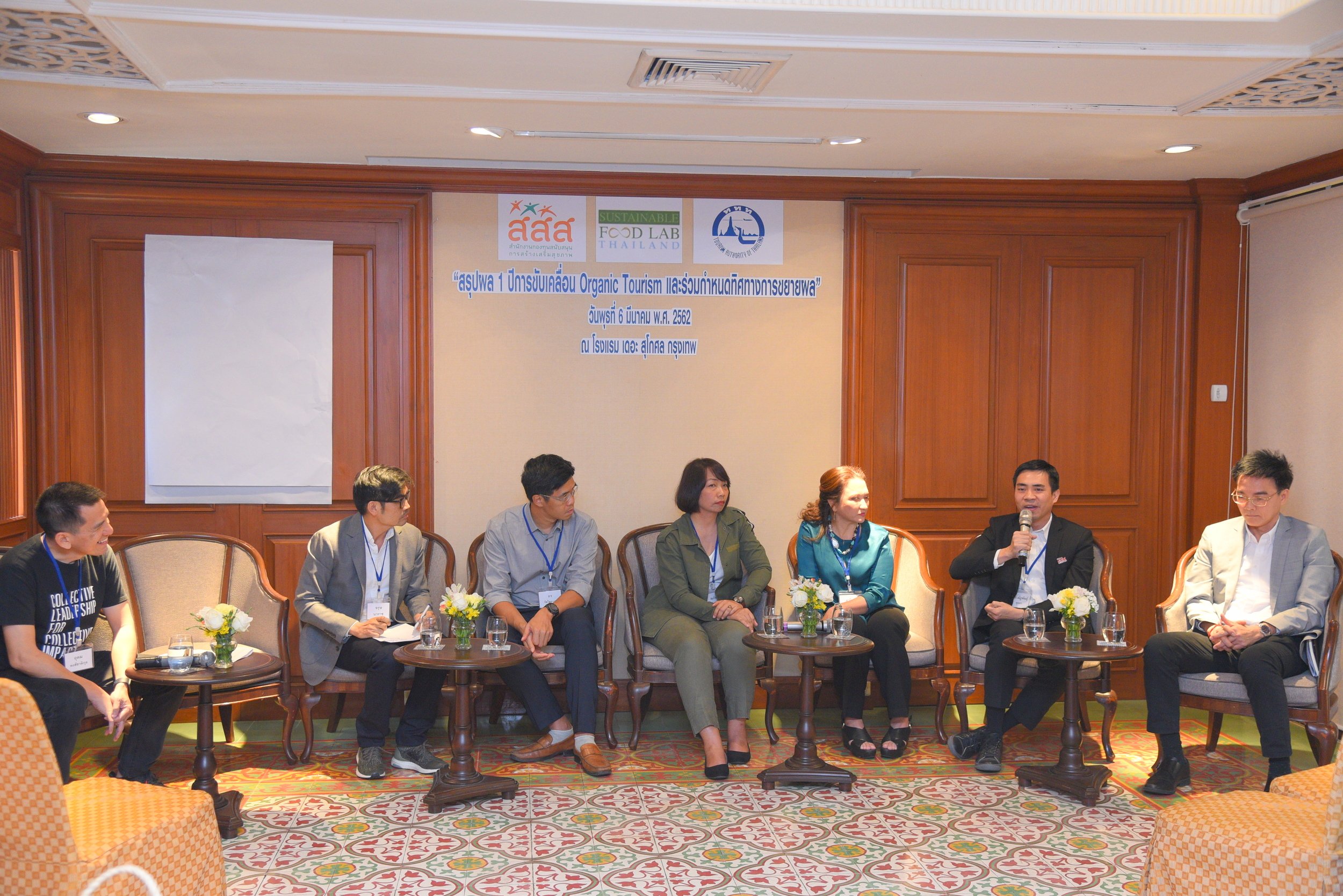 Organic Tourism โมเดลท่องเที่ยวสู่ระบบอาหารยั่งยืน thaihealth