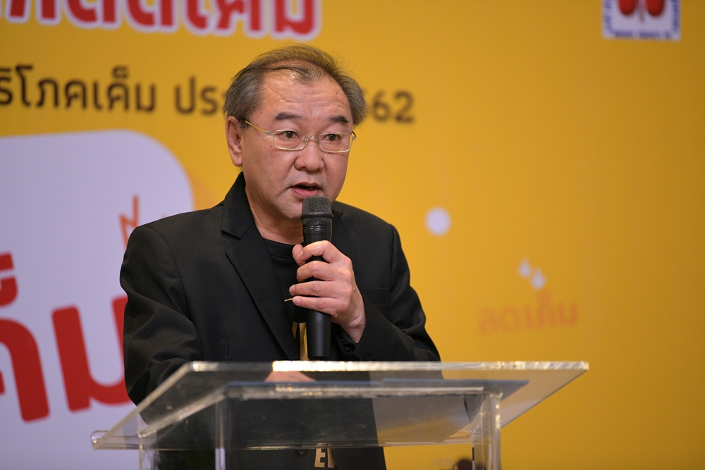 สสส.ประกาศเจตนารมณ์ แก้ปัญหาเด็กติดเค็ม thaihealth