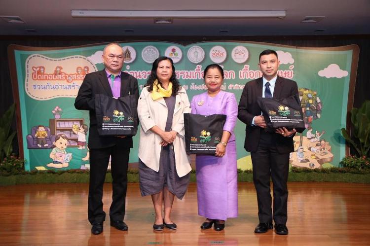 'ช่วงปิดเทอม' ชวนเด็กอ่านวรรณกรรมสุดยอด thaihealth