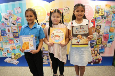 'ช่วงปิดเทอม' ชวนเด็กอ่านวรรณกรรมสุดยอด สสส.ส่งเสริมการอ่าน ชวนเด็ก ๆ อ่านวรรณกรรมสุดยอดของโลก-ไทยช่วงปิดเทอม