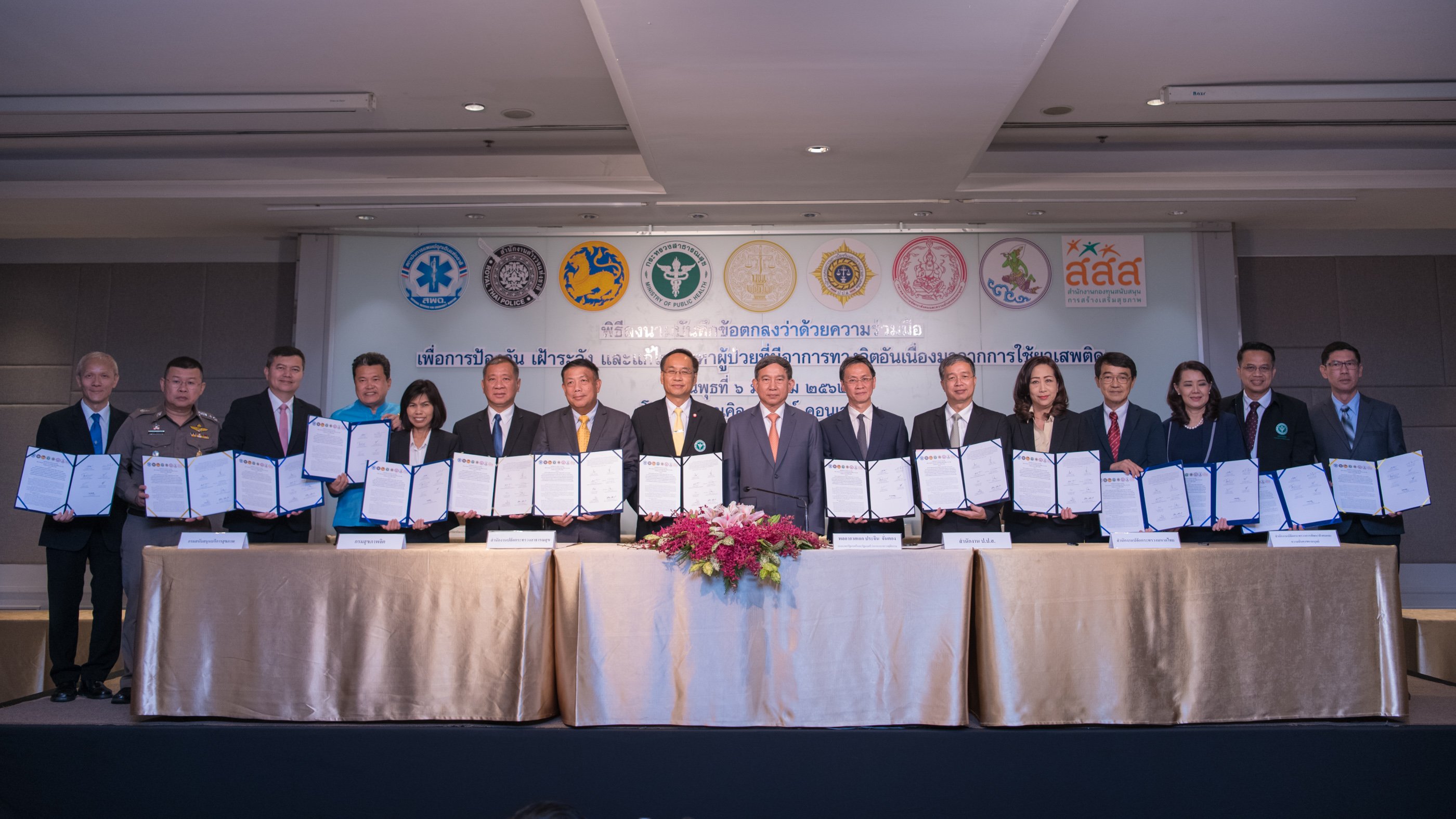 เผยสถิติ 1.4 ล้านคน ทาสยาเสพติด thaihealth