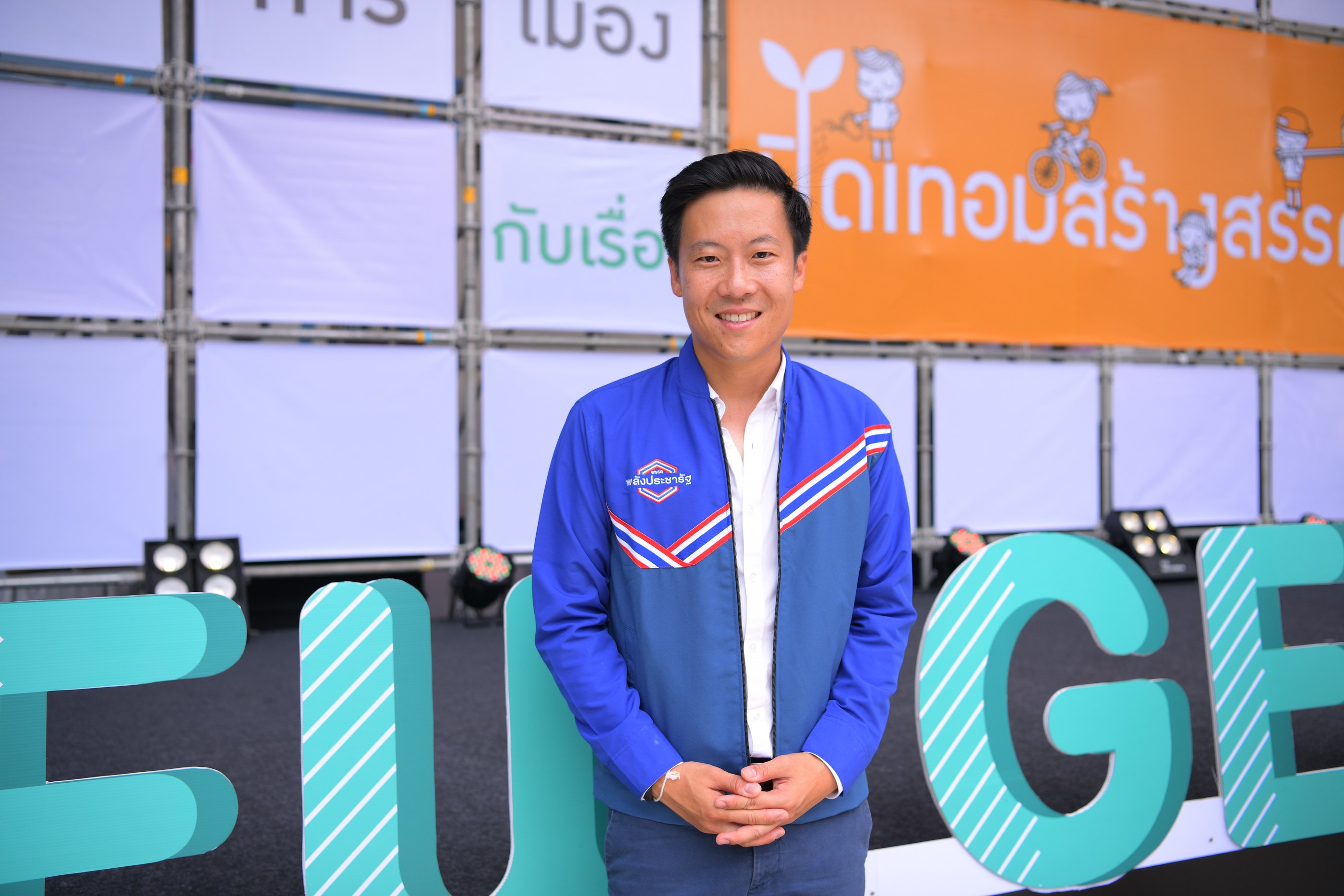 'คนตัวเล็ก' อนาคต 'คนสร้างชาติ' thaihealth