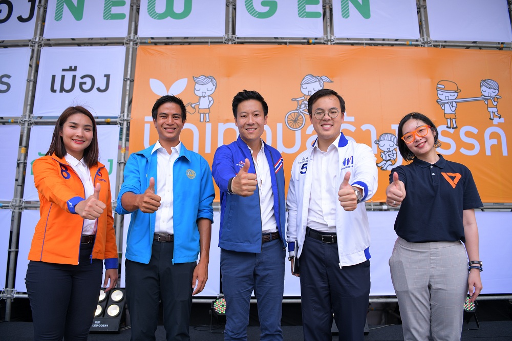'คนตัวเล็ก' อนาคต 'คนสร้างชาติ' thaihealth