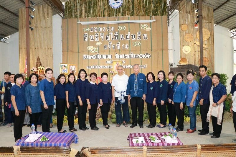 อาสา 'CMS' รับมือภาวะวิกฤติ thaihealth