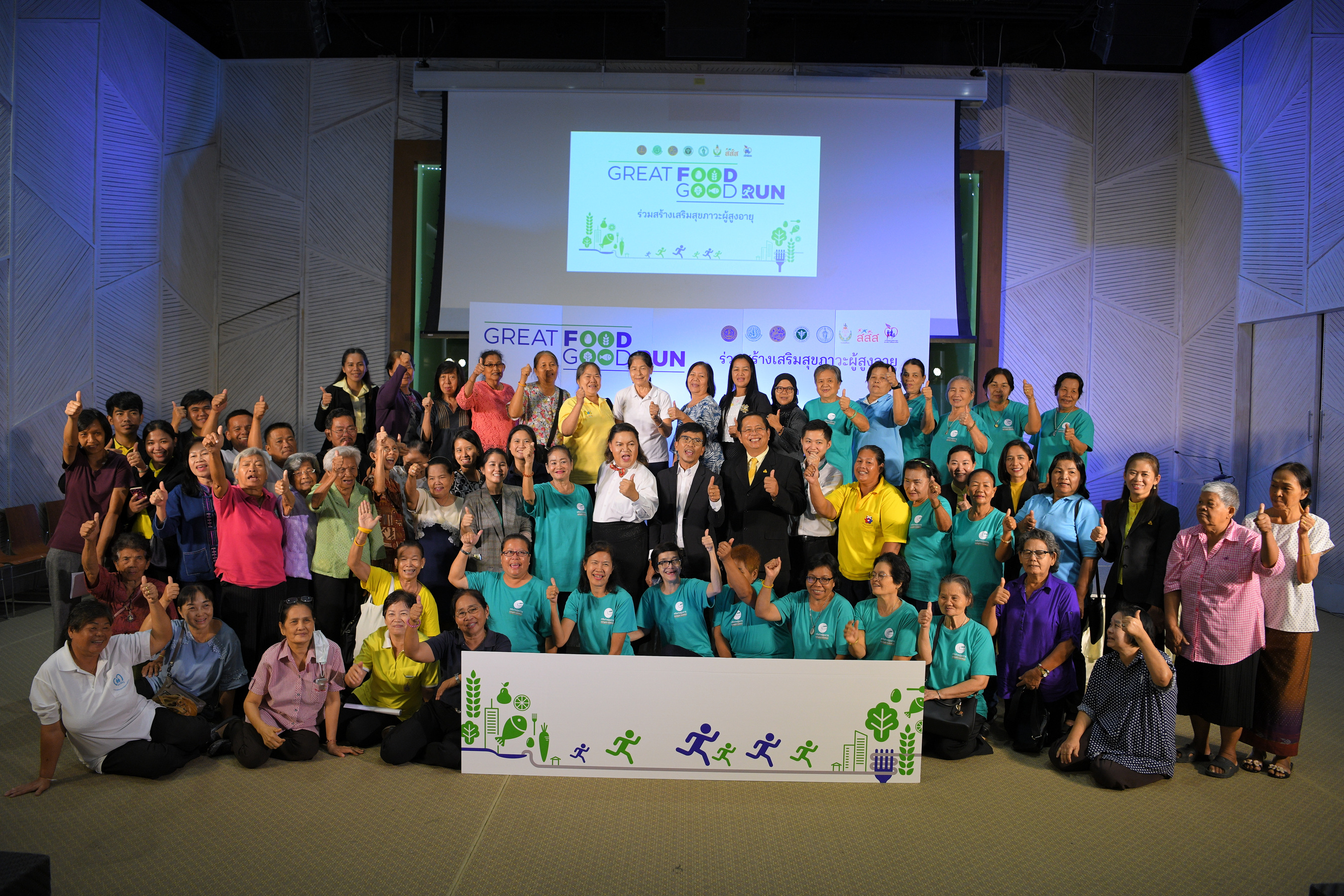 ปั้นวัยเก๋าคุณภาพ ชวนออกกำลังกาย-กินดีด้วยสูตร 2:1:1 thaihealth