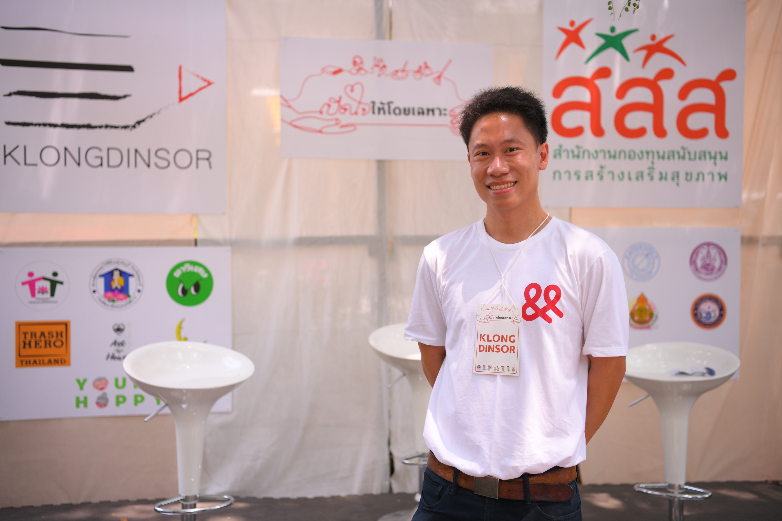 'เปิดใจ...ให้โดยเฉพาะ' เรียนรู้ เข้าใจ ประชากรกลุ่มเฉพาะ thaihealth