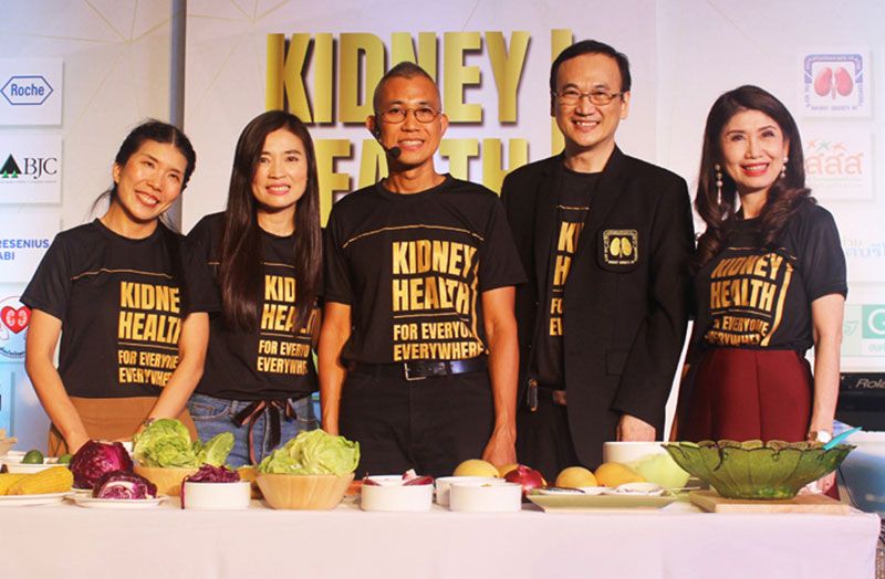 'รวมพลัง ลดเค็ม ลดโรค' ในวันไตโลกปี 2562 thaihealth
