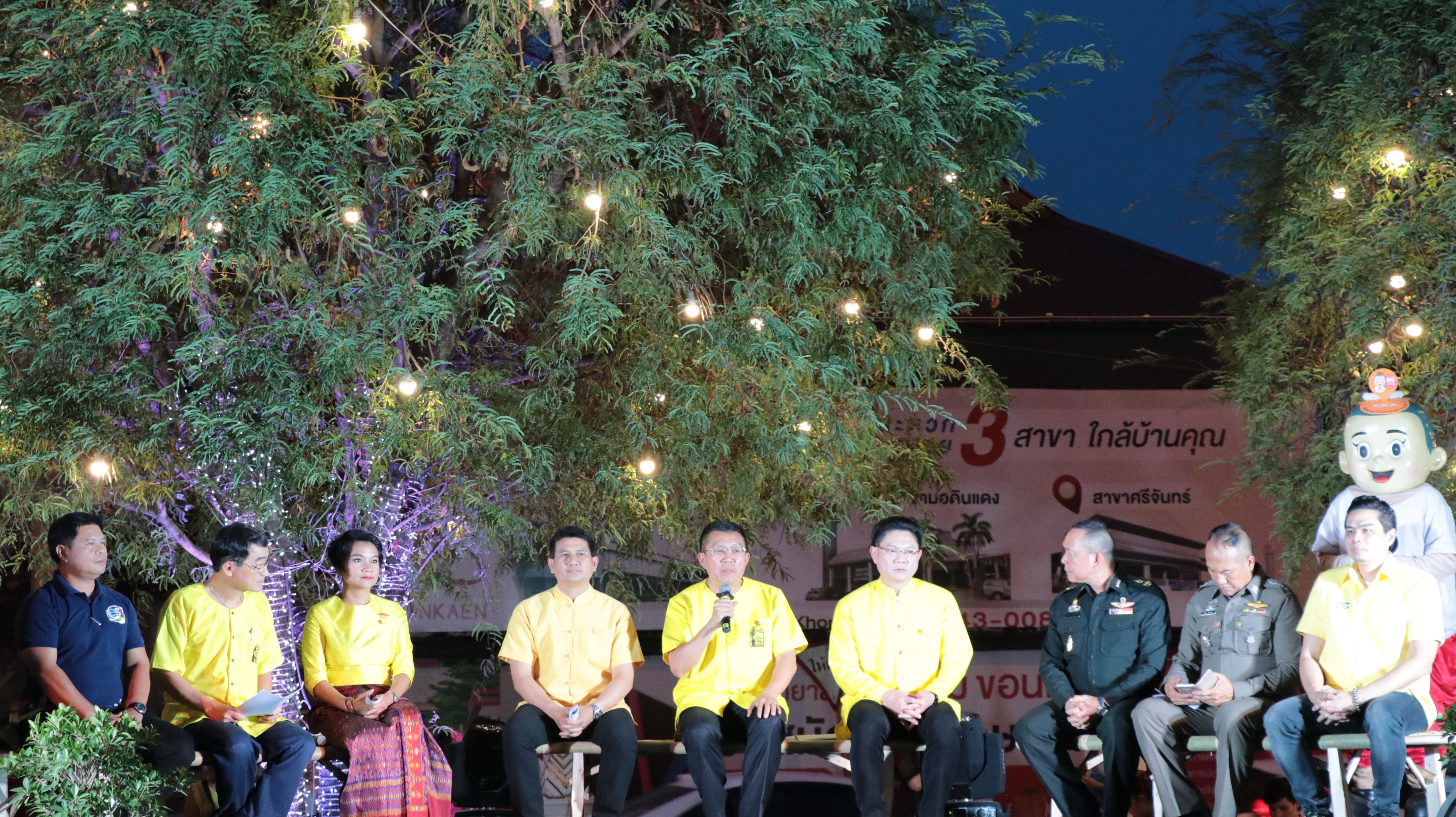 เทศกาลดอกคูนเสียงแคนและถนนข้าวเหนียว 2562 thaihealth