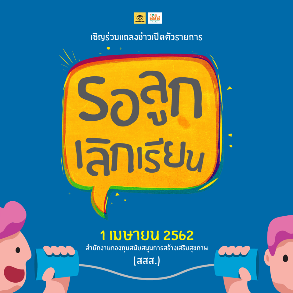ทำอย่างไรเมื่อลูกไม่มั่นใจตัวเอง thaihealth