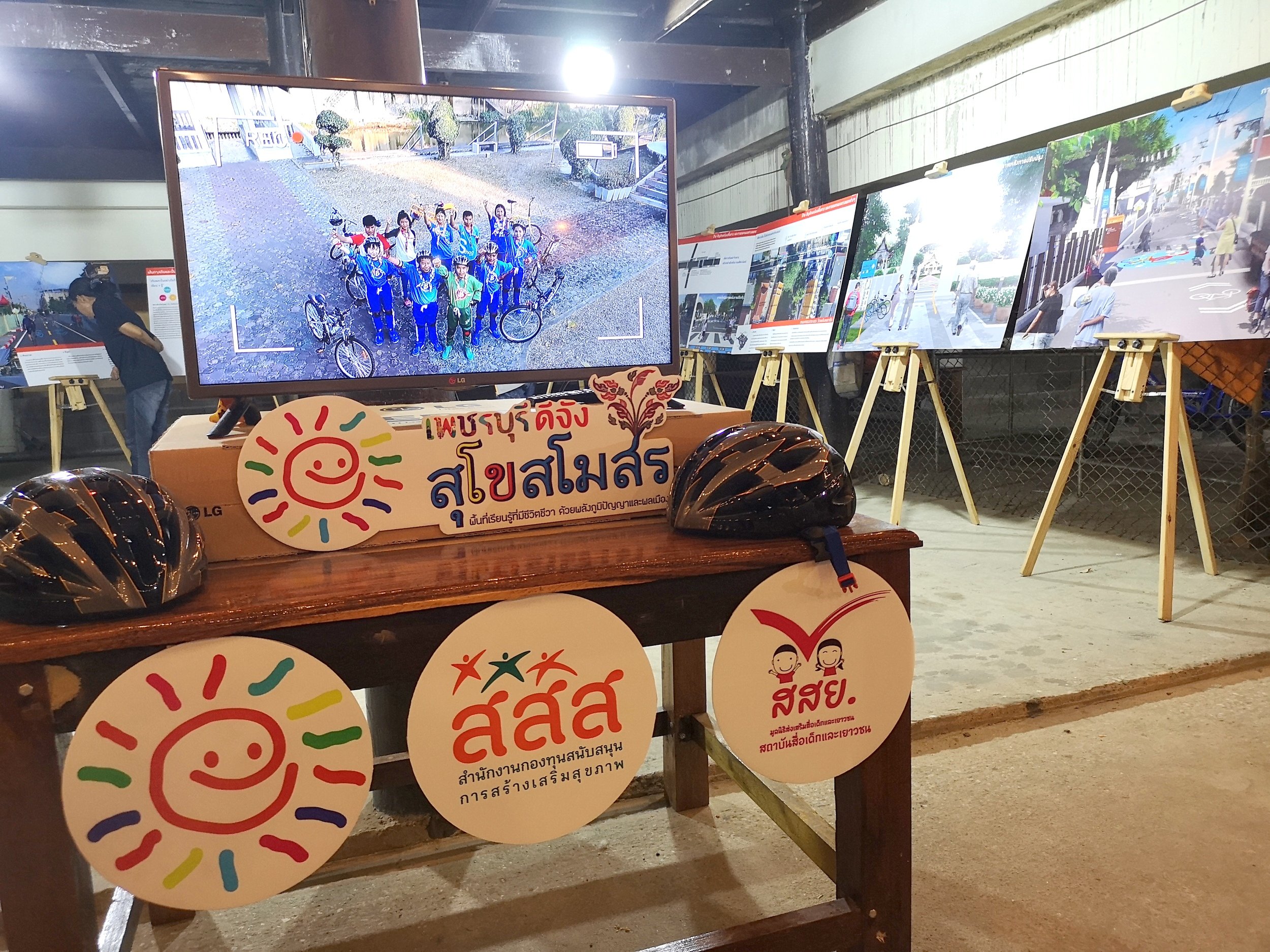 'เพชรบุรี ดีจัง' อัศจรรย์ปิดเทอมเติมโลกเรียนรู้วัฒนธรรม thaihealth