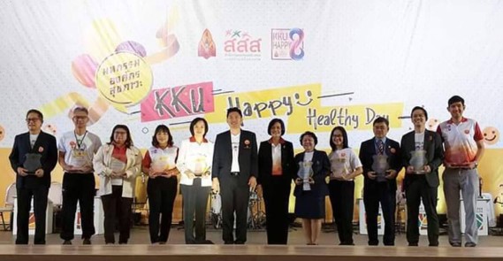 สสส. จับมือ ม.ขอนแก่น สร้างสุขในมหาวิทยาลัย thaihealth