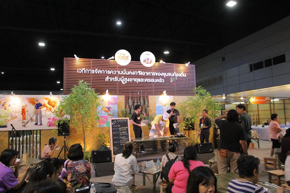 เมนูอาหารพื้นถิ่นชูสุขภาพสูงวัย thaihealth