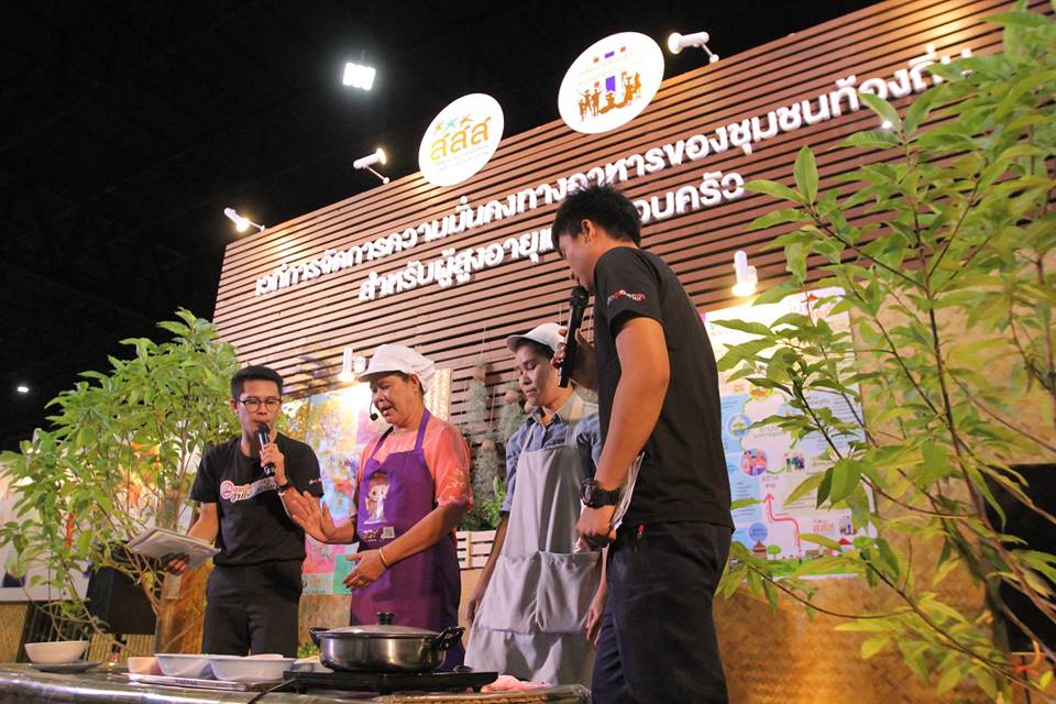 เมนูอาหารพื้นถิ่นชูสุขภาพสูงวัย thaihealth