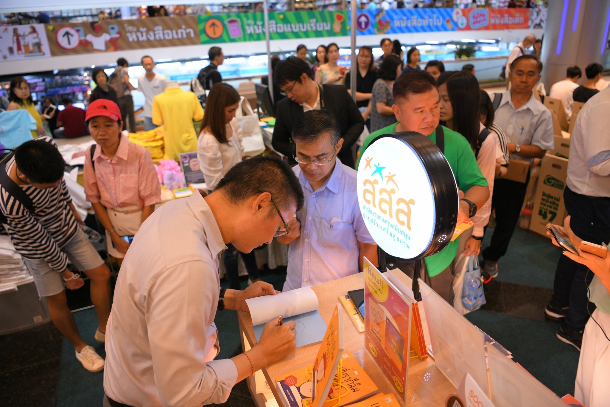 'บางทีเราก็ลืมคิดไปว่า' มองมุมต่าง สร้างสุขในโลกความจริง thaihealth